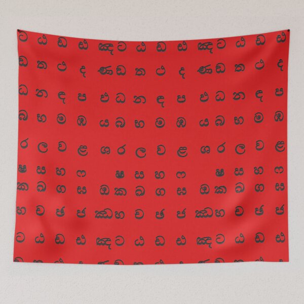 Item preview, sinhala alphabet - black red designed and sold by ZiphGames.