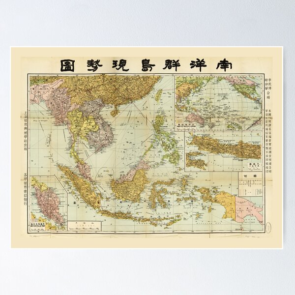 Item preview, Map of Southeast Asia (1936) designed and sold by allhistory.