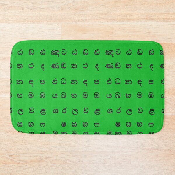 Item preview, sinhala alphabet - black green designed and sold by ZiphGames.
