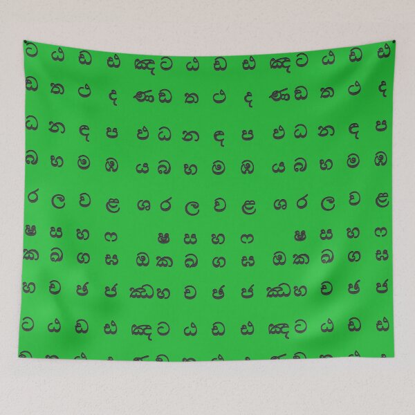 Item preview, sinhala alphabet - black green designed and sold by ZiphGames.