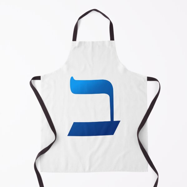 Item preview, ב - Hebrew Letter Bet designed and sold by HebrewHipster.