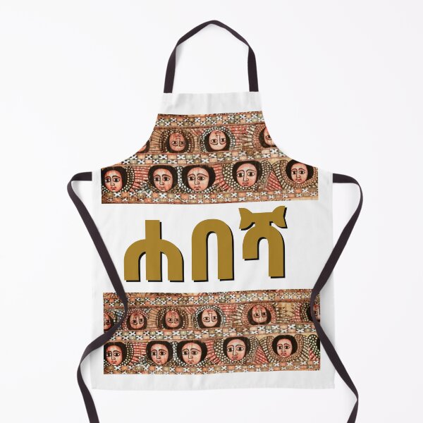Item preview, Habesha designed and sold by Abelfashion.