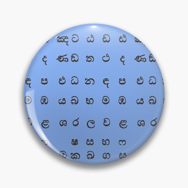 Item preview, sinhala alphabet - blue sri lanka designed and sold by ZiphGames.