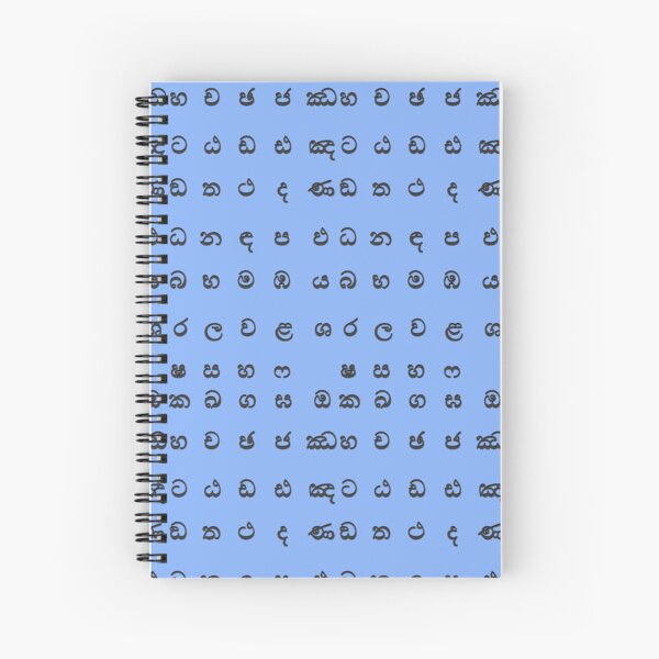 Item preview, sinhala alphabet - blue sri lanka designed and sold by ZiphGames.