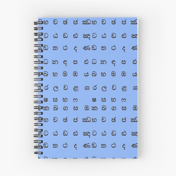 Item preview, sinhala alphabet - blue sri lanka designed and sold by ZiphGames.