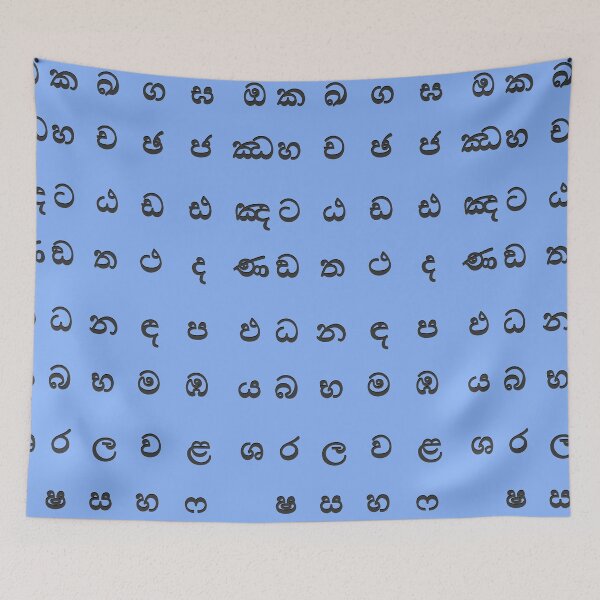 Item preview, sinhala alphabet - blue sri lanka designed and sold by ZiphGames.