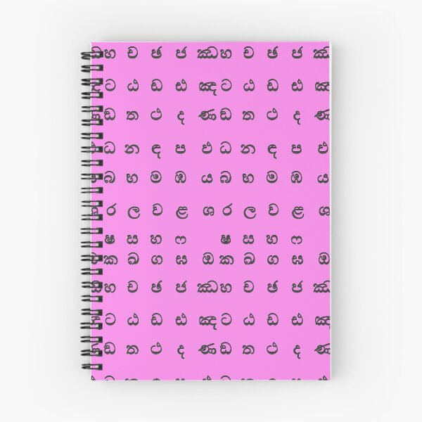 Item preview, sinhala alphabet - pink sri lanka designed and sold by ZiphGames.