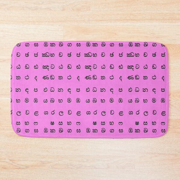 Item preview, sinhala alphabet - pink sri lanka designed and sold by ZiphGames.