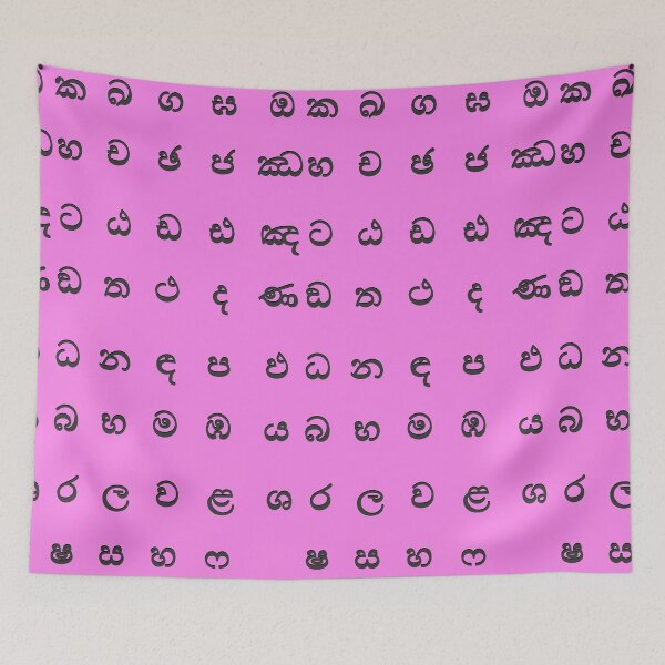 Item preview, sinhala alphabet - pink sri lanka designed and sold by ZiphGames.