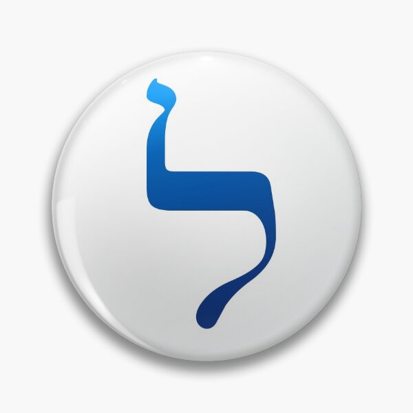 Item preview, ל - Hebrew Letter Lamed designed and sold by HebrewHipster.