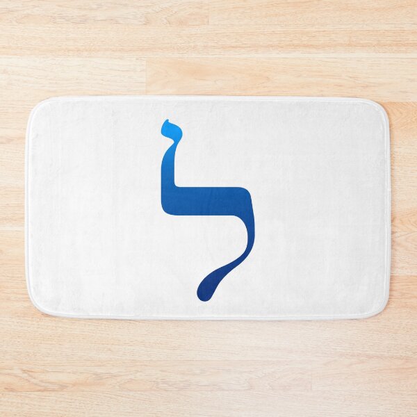 Item preview, ל - Hebrew Letter Lamed designed and sold by HebrewHipster.