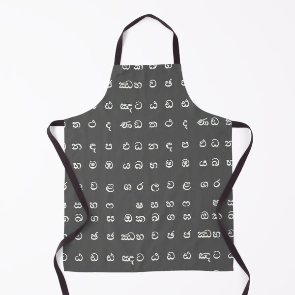 Item preview, sinhala alphabet - sri lanka - black designed and sold by ZiphGames.