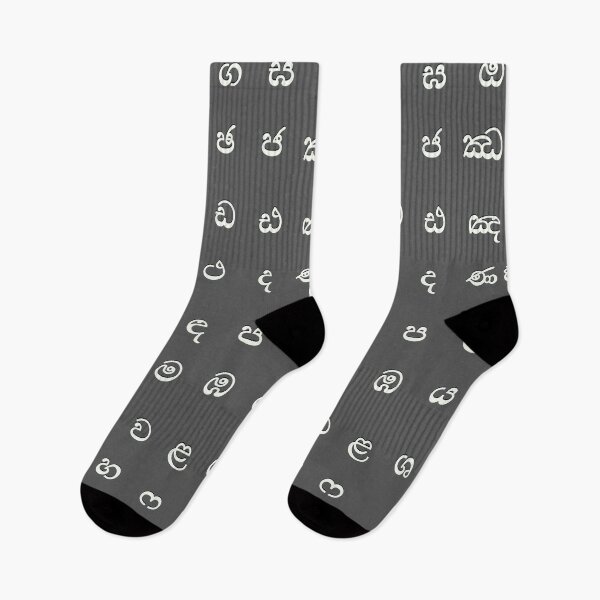 Item preview, sinhala alphabet - sri lanka - black designed and sold by ZiphGames.