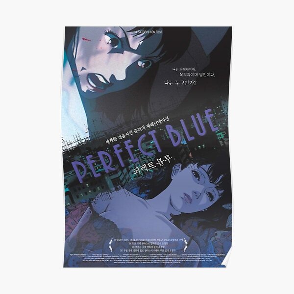 bleu parfait (affiche coréenne) Poster