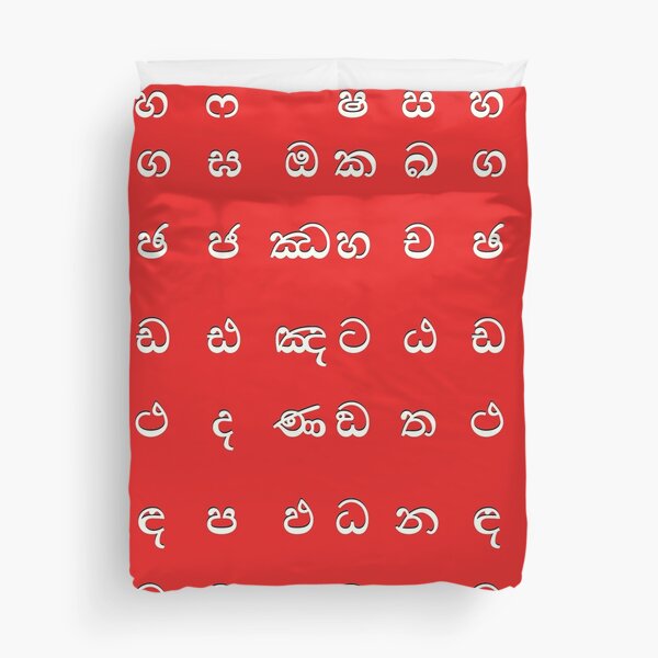 Item preview, sinhala alphabet - sri lanka - red designed and sold by ZiphGames.