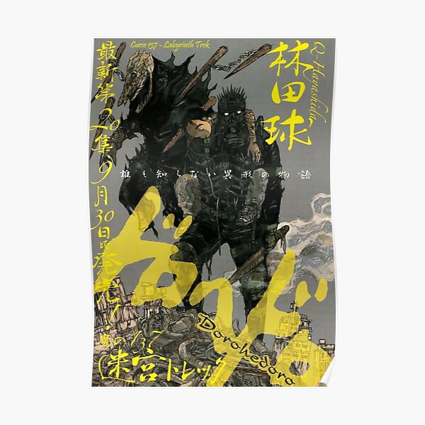 Dorohedoro kaiman risu Poster