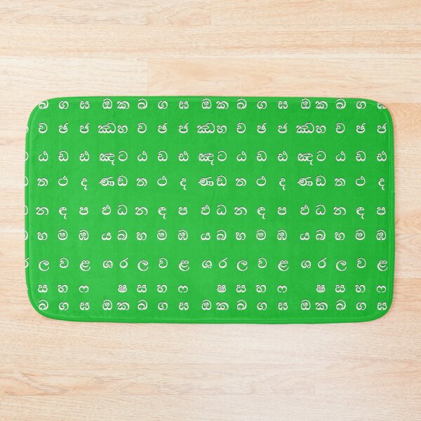 Item preview, sinhala alphabet - sri lanka - green designed and sold by ZiphGames.