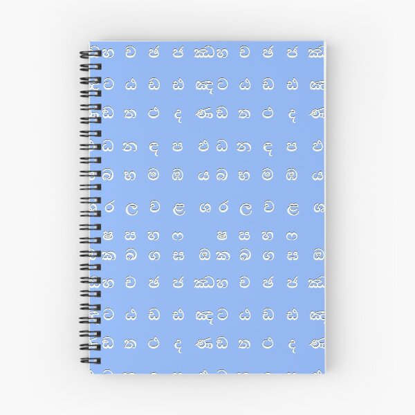 Item preview, sinhala alphabet - sri lanka - blue designed and sold by ZiphGames.