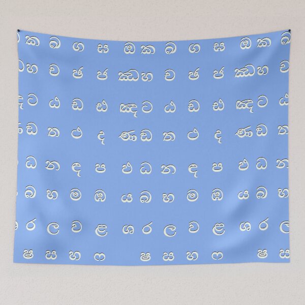 Item preview, sinhala alphabet - sri lanka - blue designed and sold by ZiphGames.