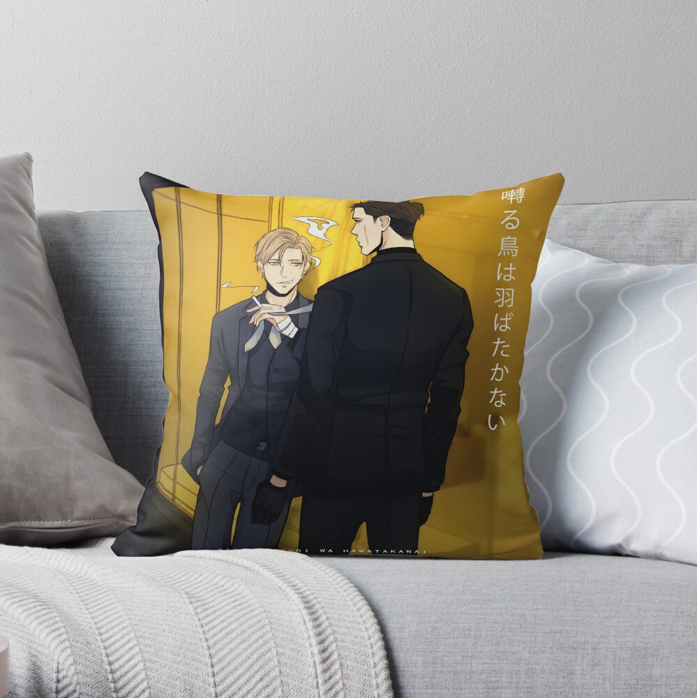 Saezuru Tori Wa Habatakanai Throw Pillow By Susto Redbubble