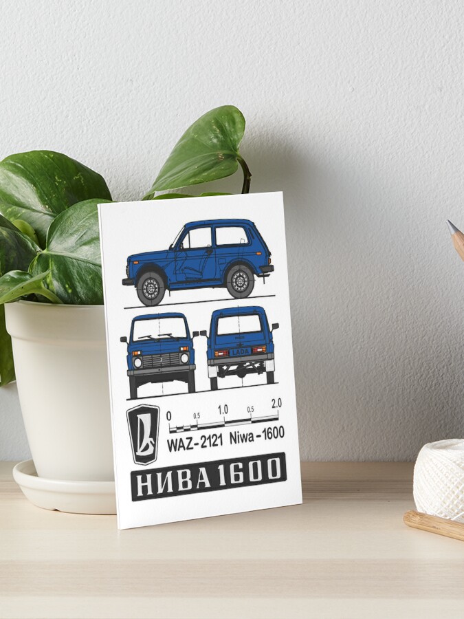 Lada Niva 1600 (colors) Art Board Print for Sale by Groenendijk