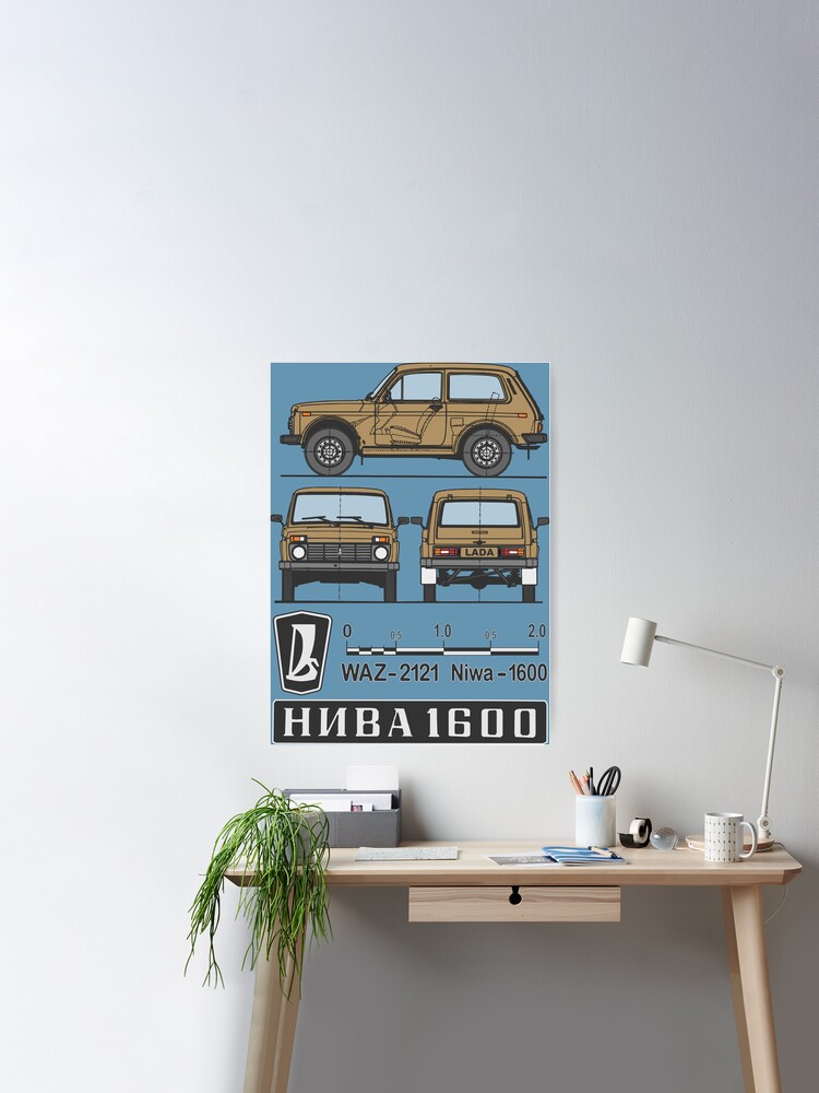 Lada Niva (beige) Poster for Sale by Groenendijk