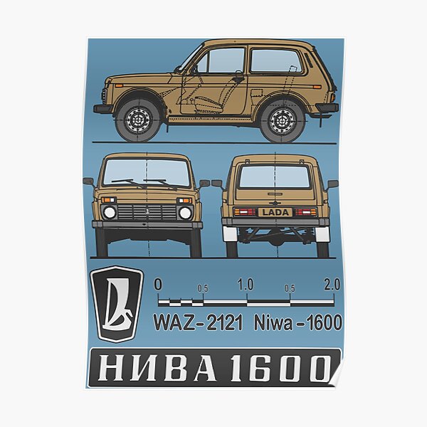 Lada Niva (beige) Poster