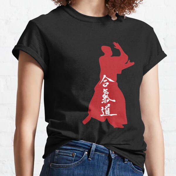 Aikido technique Classic T-Shirt