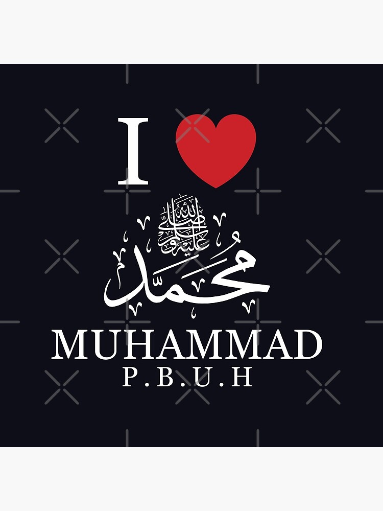 Impression Rigide J Aime Le Prophete Muhammad Citation De L Islam Par Motivationaltee Redbubble
