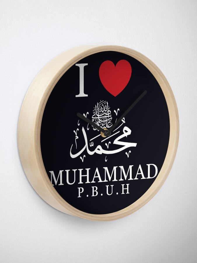 Horloge J Aime Le Prophete Muhammad Citation De L Islam Par Motivationaltee Redbubble