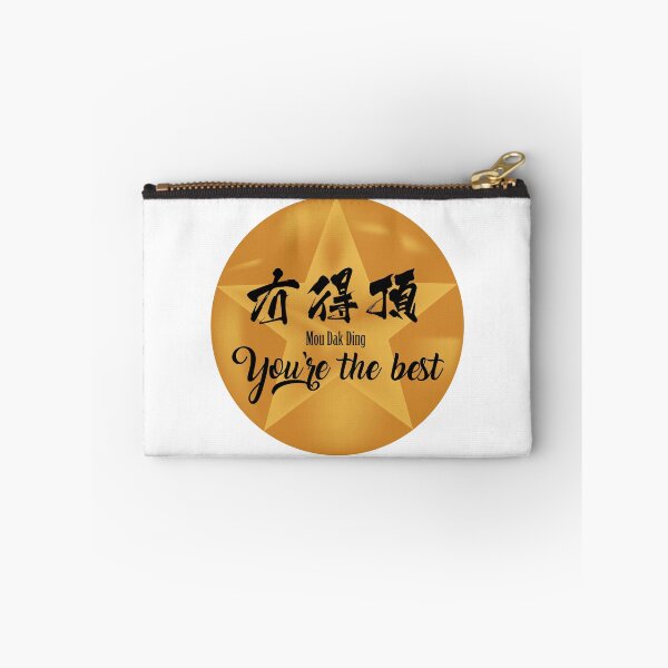 Item preview, You're the best (Mou Dak Ding) designed and sold by HatsuOrigin.