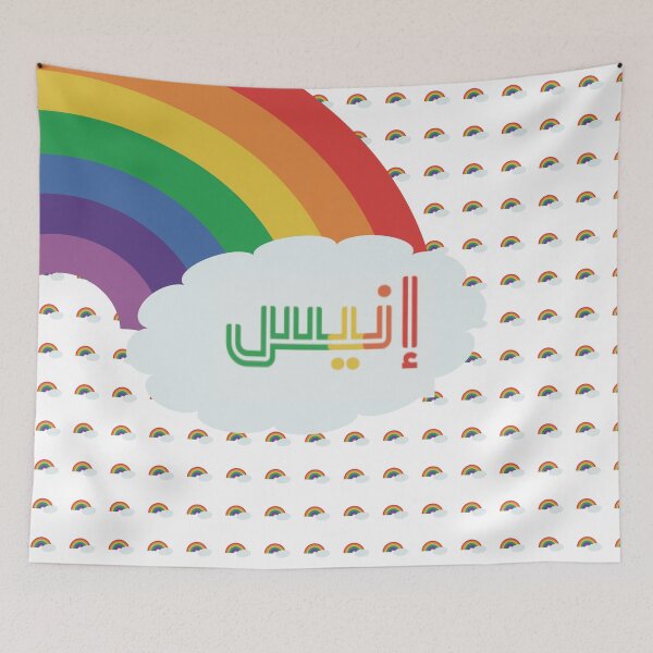 Item preview, Ines at the end of the rainbow designed and sold by HalunaHappy.