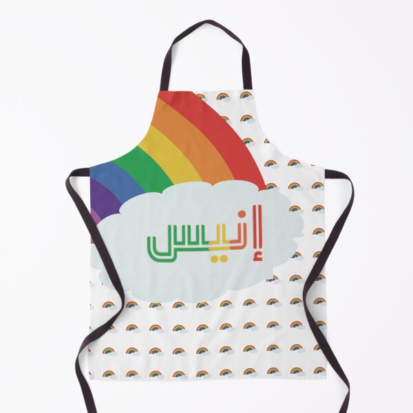 Item preview, Ines at the end of the rainbow designed and sold by HalunaHappy.