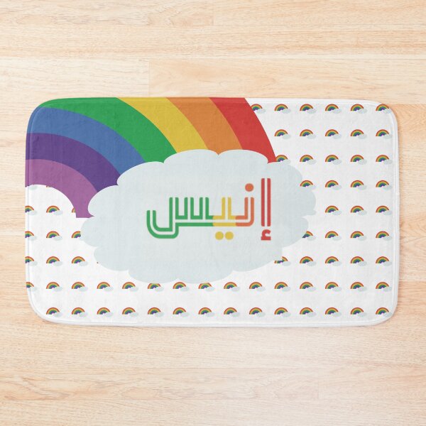 Item preview, Ines at the end of the rainbow designed and sold by HalunaHappy.