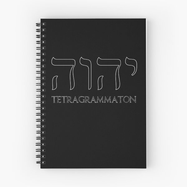 Item preview, YHVH Tetragrammaton Name of God JHVH Hebrew Torah designed and sold by h44k0n.