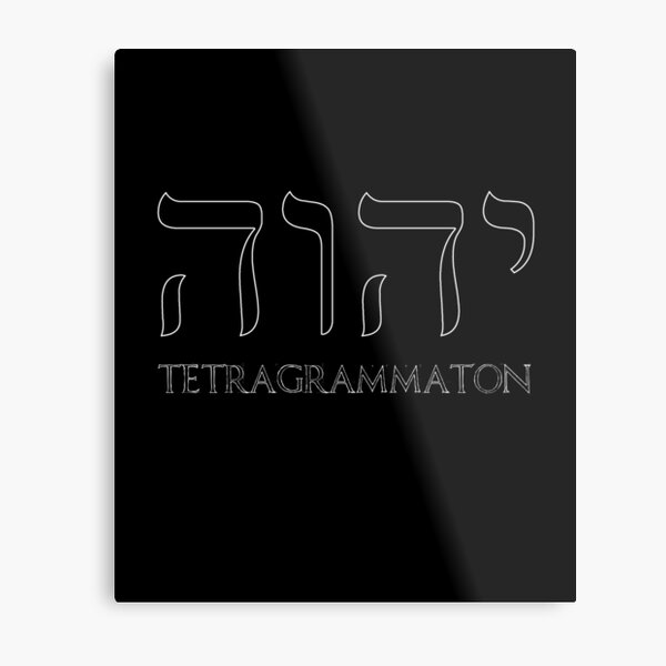 Yhvh Tetragrammaton Name Of God Jhvh Hebrew Torah Metal Print By