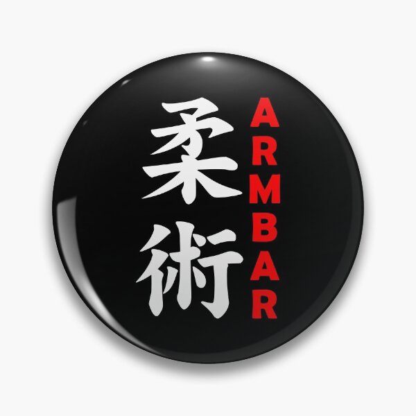 Item preview, Jiu Jitsu - Armbar designed and sold by AJ-DesignCo.