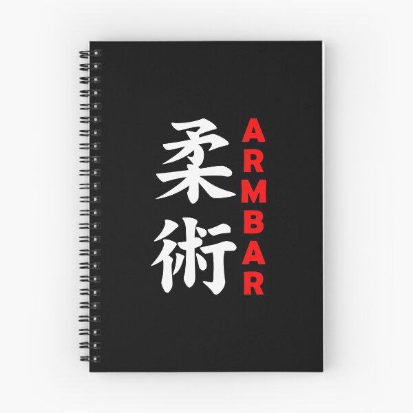 Item preview, Jiu Jitsu - Armbar designed and sold by AJ-DesignCo.