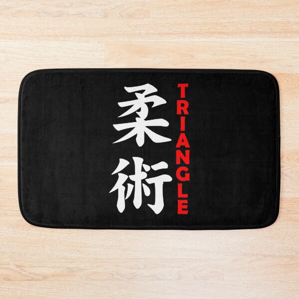 Item preview, Jiu Jitsu - Triangle designed and sold by AJ-DesignCo.