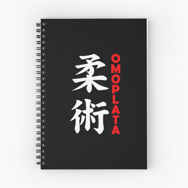 Item preview, Jiu Jitsu - Omoplata designed and sold by AJ-DesignCo.