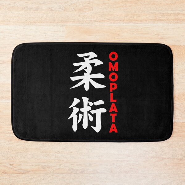 Item preview, Jiu Jitsu - Omoplata designed and sold by AJ-DesignCo.