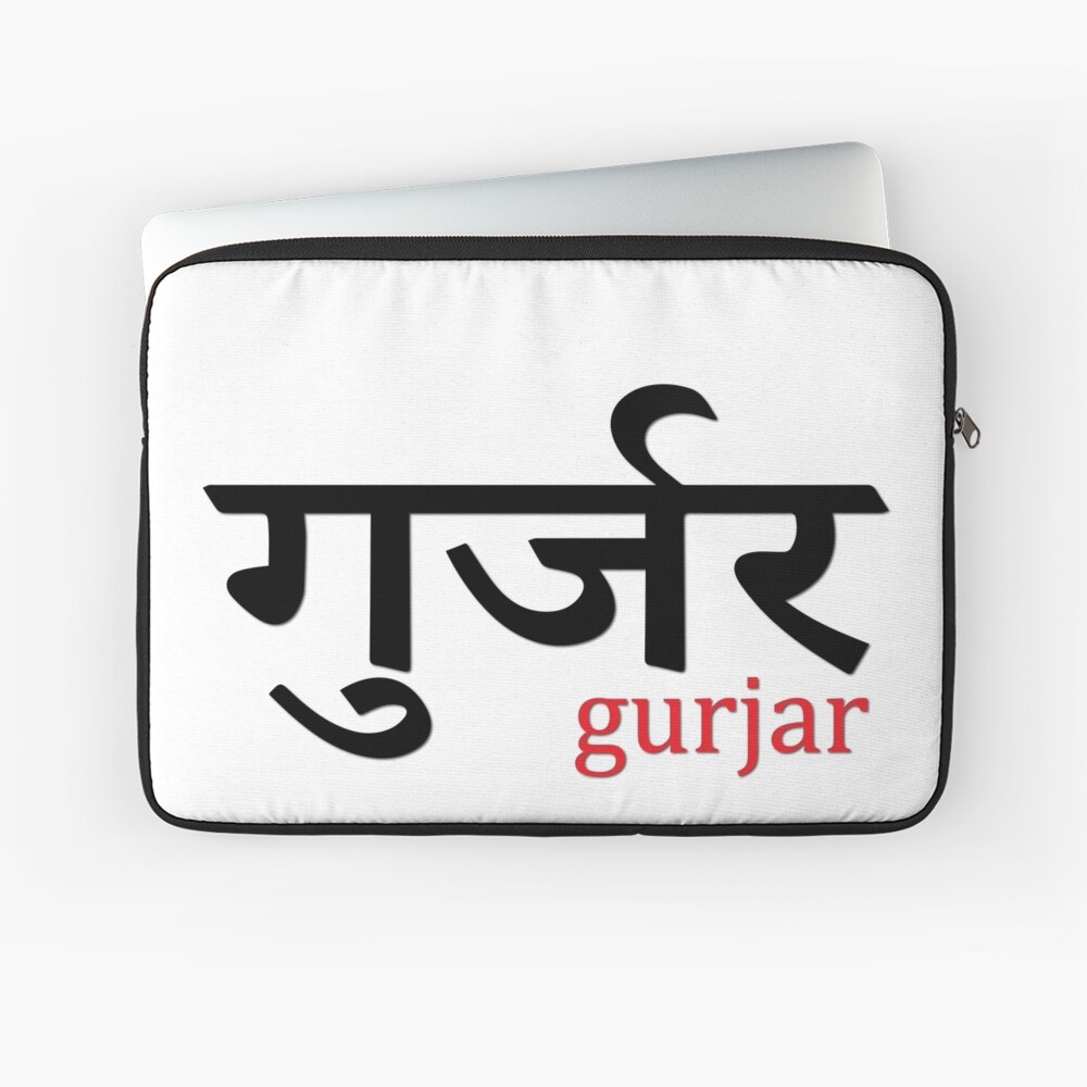 all car back screen gujjar Pvc Sticker For Bikes,Cars,Laptop 0068