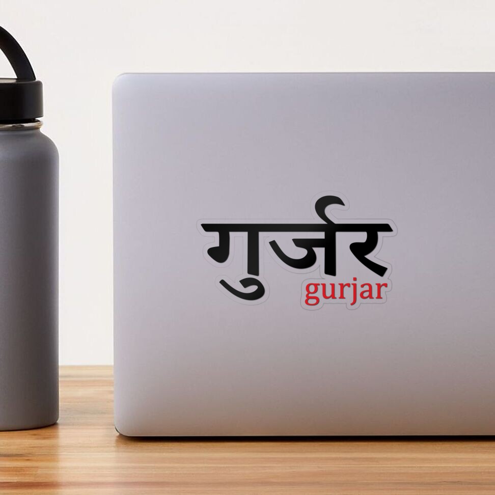 Gurjar