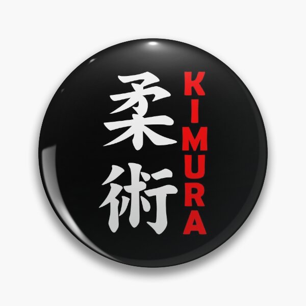 Item preview, Jiu Jitsu - Kimura designed and sold by AJ-DesignCo.