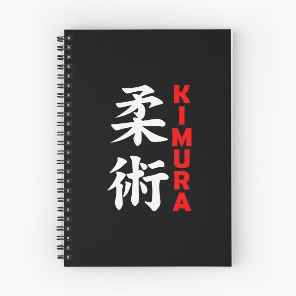 Item preview, Jiu Jitsu - Kimura designed and sold by AJ-DesignCo.
