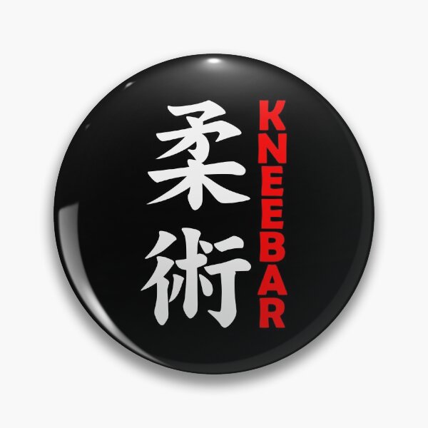 Item preview, Jiu Jitsu - Kneebar designed and sold by AJ-DesignCo.