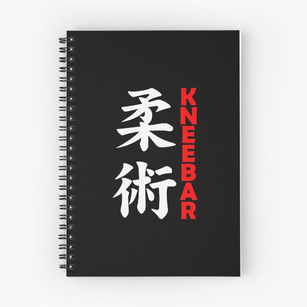 Item preview, Jiu Jitsu - Kneebar designed and sold by AJ-DesignCo.