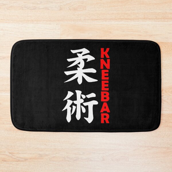 Item preview, Jiu Jitsu - Kneebar designed and sold by AJ-DesignCo.