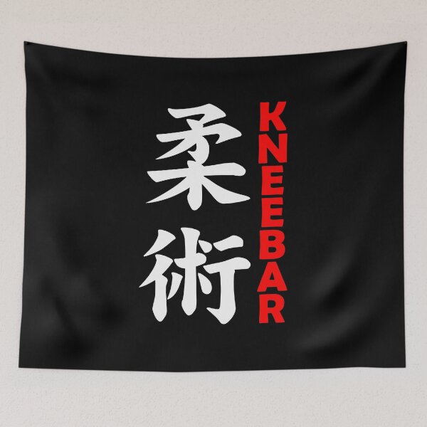 Item preview, Jiu Jitsu - Kneebar designed and sold by AJ-DesignCo.