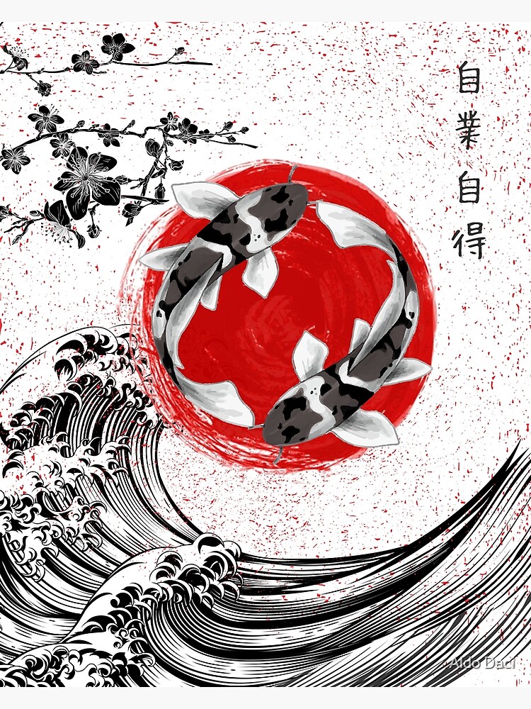 Japanese Art Yin Yang Koi Fish Poster